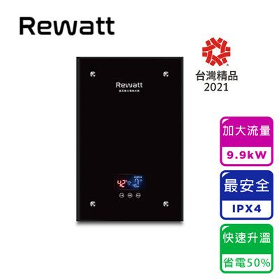 【ReWatt 綠瓦】大流量數位電熱水器(QR-209)