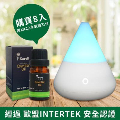 Karoli 卡蘿萊香氛 芳香精油 10ml  (8瓶送KA22水氧機、15瓶送V1水氧機)