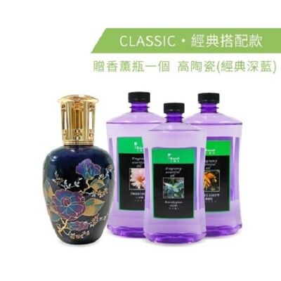 Karoli香氛 薰香汽化精油 1000ml 3瓶精油+深藍瓷香薰瓶 優惠組合