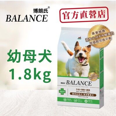 博朗氏狗飼料 幼犬&孕母犬營養均衡配方1.8kg牛肉鮪魚馬鈴薯 - 幼母犬一包入