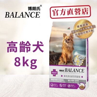 博朗氏 高齡犬8KG