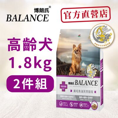 博朗氏狗飼料 高齡犬骨骼保護配方1.8kg雞肉鱈魚亞麻籽(兩包入) - 高齡犬兩包入