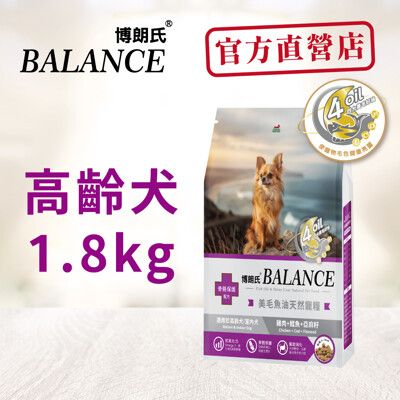 博朗氏狗飼料 高齡犬骨骼保護配方1.8kg雞肉鱈魚亞麻籽 - 高齡犬一包入