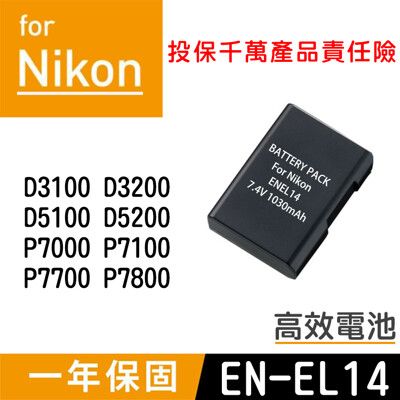 特價款@尼康 Nikon EN-EL14 副廠電池 ENEL14
