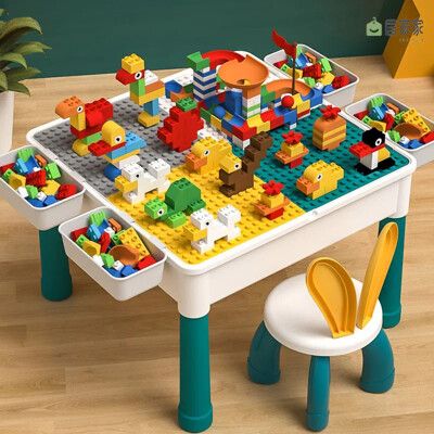 【居家家】兒童積木桌+1椅 男孩女孩拼裝玩具 益智組裝玩具 桌子 椅子