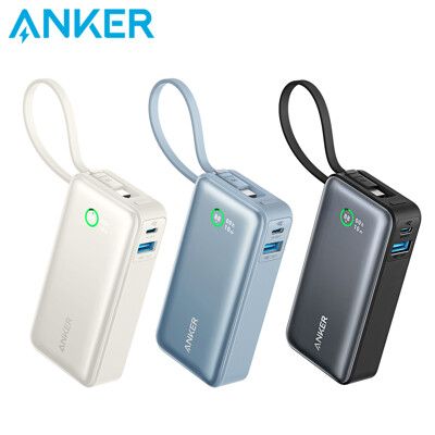 Anker Nano 10000mAh 30W 行動電源(自帶USB-C線)  A1259