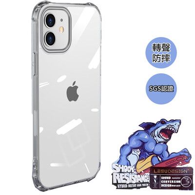 【A-MORE】iPhone 12系列 鯊魚盾防摔轉聲孔手機殼 SGS防摔認證