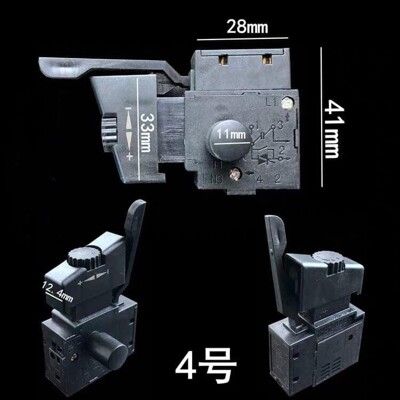 電動起子 開關 零件區 手槍鑽調速 開關 電鑽 無極變速 正反轉開關 攪拌機開關