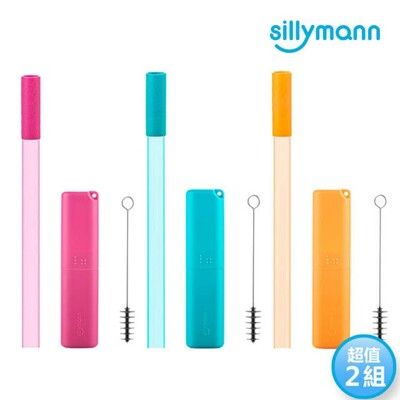 【韓國sillymann】100%鉑金矽膠攜帶型珍珠吸管套裝-2入