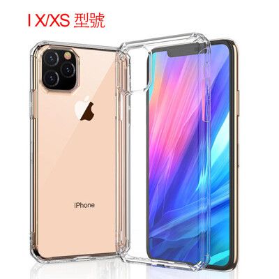 iPhoneX/XS菱形水晶盾 防摔殼 聲音轉換  空壓殼