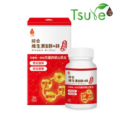 【日濢Tsuie】綜合維生素B群+鋅(30錠/盒)