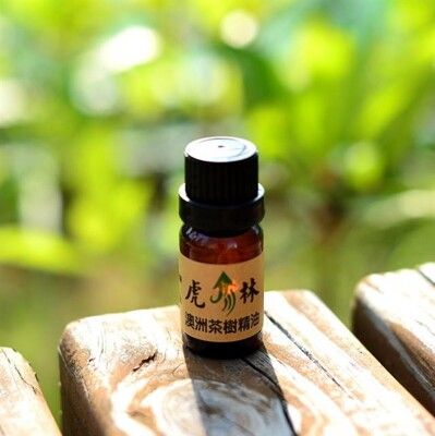 虎林 澳洲茶樹精油 原油(10ml)