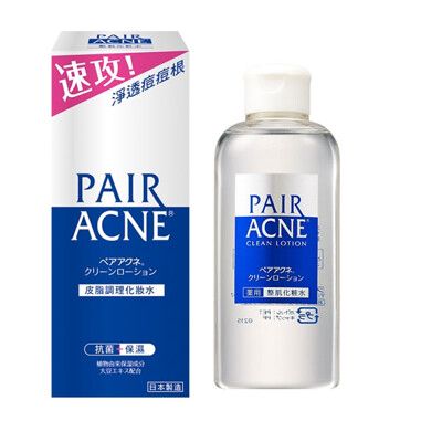 日本LION獅王PAIR沛醫亞皮脂調理化妝水160ml