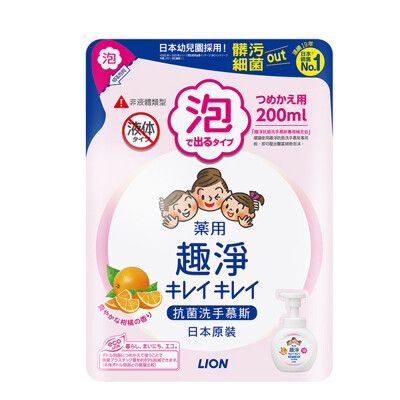 日本獅王趣淨洗手慕斯補充包200ml 清爽柑橘