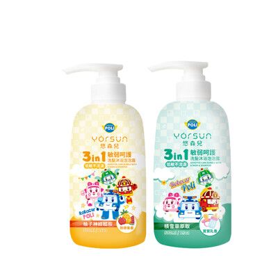 Yorsun 悠森兒Poli波力 敏弱呵護 3in1 洗髮沐浴泡泡露500ml 熱帶果香/寶寶乳香