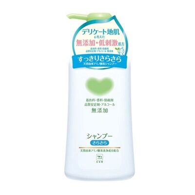 日本牛乳石鹼COW 植物性無添加洗髮精(綠)500ml
