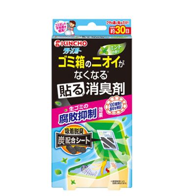 日本金鳥垃圾桶抗菌防霉消臭貼片