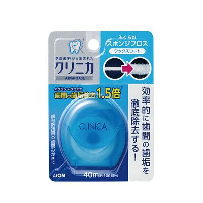 日本獅王固齒佳馬卡龍牙線40M(顏色隨機出貨)