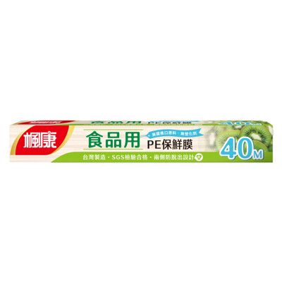 楓康食品用PE保鮮膜30cmx40m