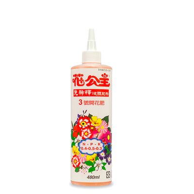 花公主液體肥料3號開花肥480ml