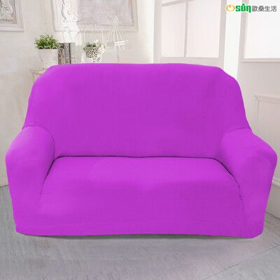 【Osun】2人座一體成型防蹣彈性沙發套、沙發罩（紫色，CE173）