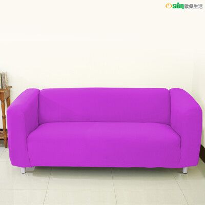 【Osun】4人座一體成型防蹣彈性沙發套、沙發罩（紫色，CE173）