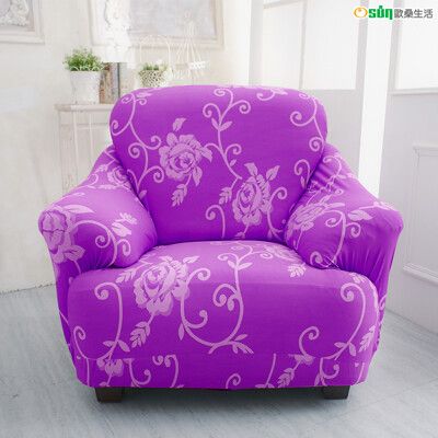 【Osun】1人座一體成型防蹣彈性沙發套、沙發罩（紫色玫瑰，CE173）