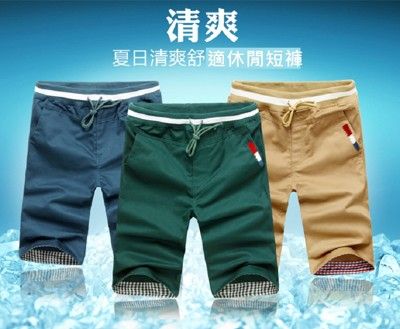 韓版棉質休閒短褲 L03372
