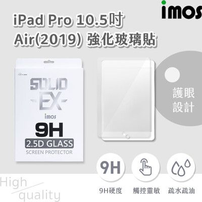 imos Apple iPad強化玻璃貼 iPadPro 10.5吋 / iPadAir 2019