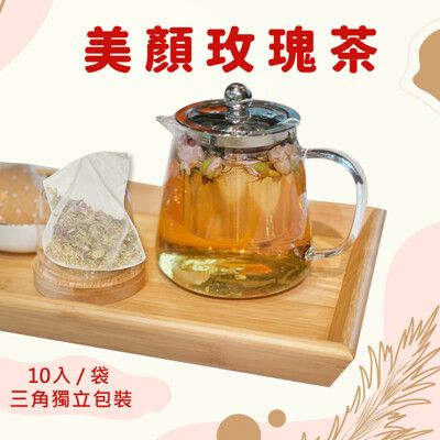 【三角立體茶包】 薄荷花茶/玫瑰花茶/洋甘菊花茶 10入/包 養生茶 花茶