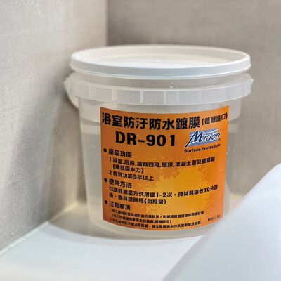 【佐禾】防汙防水鍍膜 (超微細薄膜) 2kg/桶 (DR-901) 附毛刷