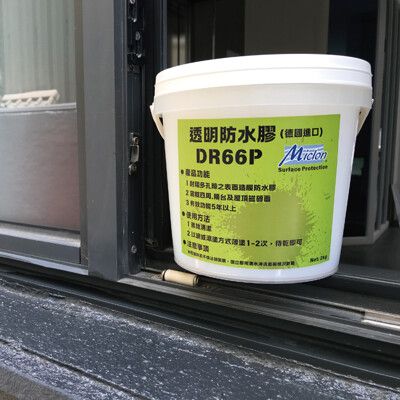 【佐禾】透明防水膠 2kg/桶 ( DR-66P) 附毛刷