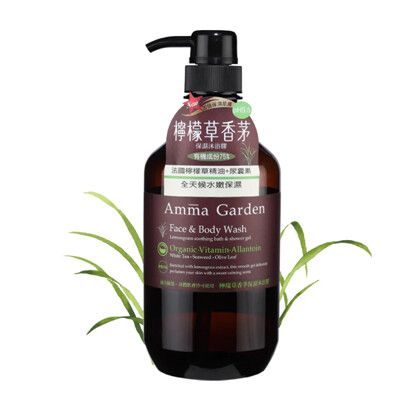 AmmaGarden艾瑪花園 pH5.5檸檬草香茅保濕沐浴膠750ml (3瓶/組)