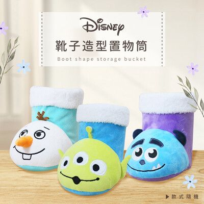 迪士尼 Disney 靴子造型置物桶 收納筒 筆筒 隨機出貨 【收納王妃】