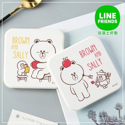 【收納王妃】LINE FRIENDS珪藻土吸水杯墊(2入一組)