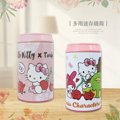 三麗鷗 Hello Kitty 熱帶水果鳥聯名存錢筒 收納筒 筆筒 置物桶 【收納王妃】