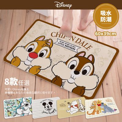 Disney迪士尼 吸水珪藻土地墊 腳踏墊 60*39 【收納王妃】