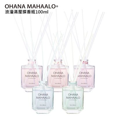 OHANA MAHAALO 浪漫滿屋 擴香瓶 100ml