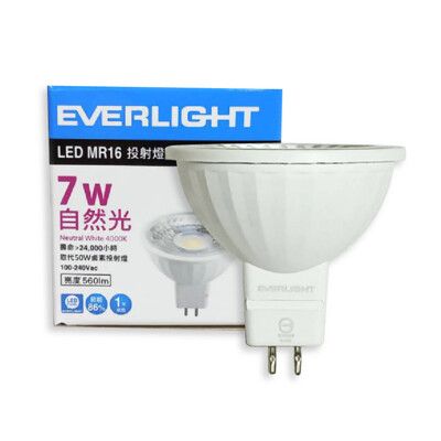 【EVERLIGHT億光】LED 7W 4000K 自然光 38度 全電壓 MR16 杯燈 燈泡