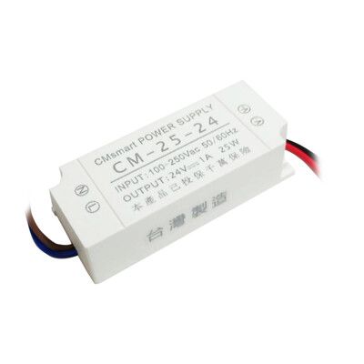 【ChiMay祺美】CM-25-24 25W 1A 全電壓 室內 DC24V變壓器