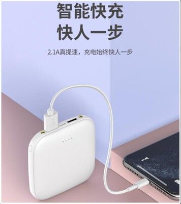 20000毫安行動電源 超薄便攜式 大容量超薄小巧便攜快充使用於蘋果安卓華為小米