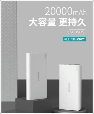 行動電源20000M毫安時大容量便攜適用於VIVO小米蘋果華為OPPO手機通用