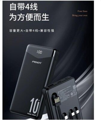 行動電源10000毫安PD快充超薄小巧迷你便攜適用蘋果12vivo華為oppo小米手機通用