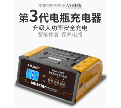 汽車電瓶充電器 12V24v大功率全自動智能電池充電機多功能修復脈沖