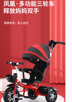 溜娃神器兒童三輪車 腳踏車 1-3-6歲遛娃嬰兒手推車 寶寶自行車