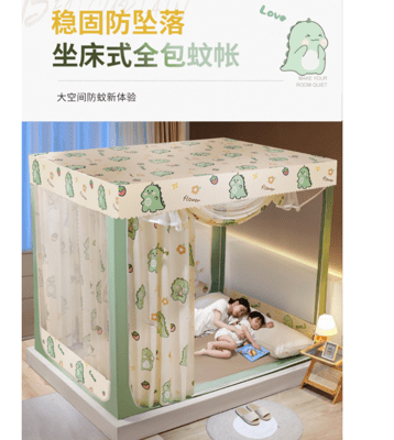 兒童防摔蒙古包蚊帳 家用床防蚊罩 新款臥室高級加密可折疊蚊帳