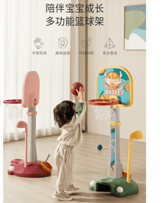 籃球架 兒童室內家用1一9歲可升降寶寶嬰兒投籃框玩具