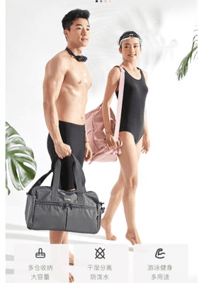 健身房運動健身包 幹濕分離沙灘包 防水戶外收納包 托特包 籃球遊泳運動包
