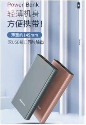 行動電源 10000毫安快充便攜移動電源適用於小米蘋果vivo華為OPPO手機可上飛機