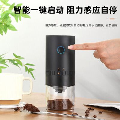 便攜電動磨豆咖啡機USB充電咖啡磨電動咖啡磨小型咖啡機